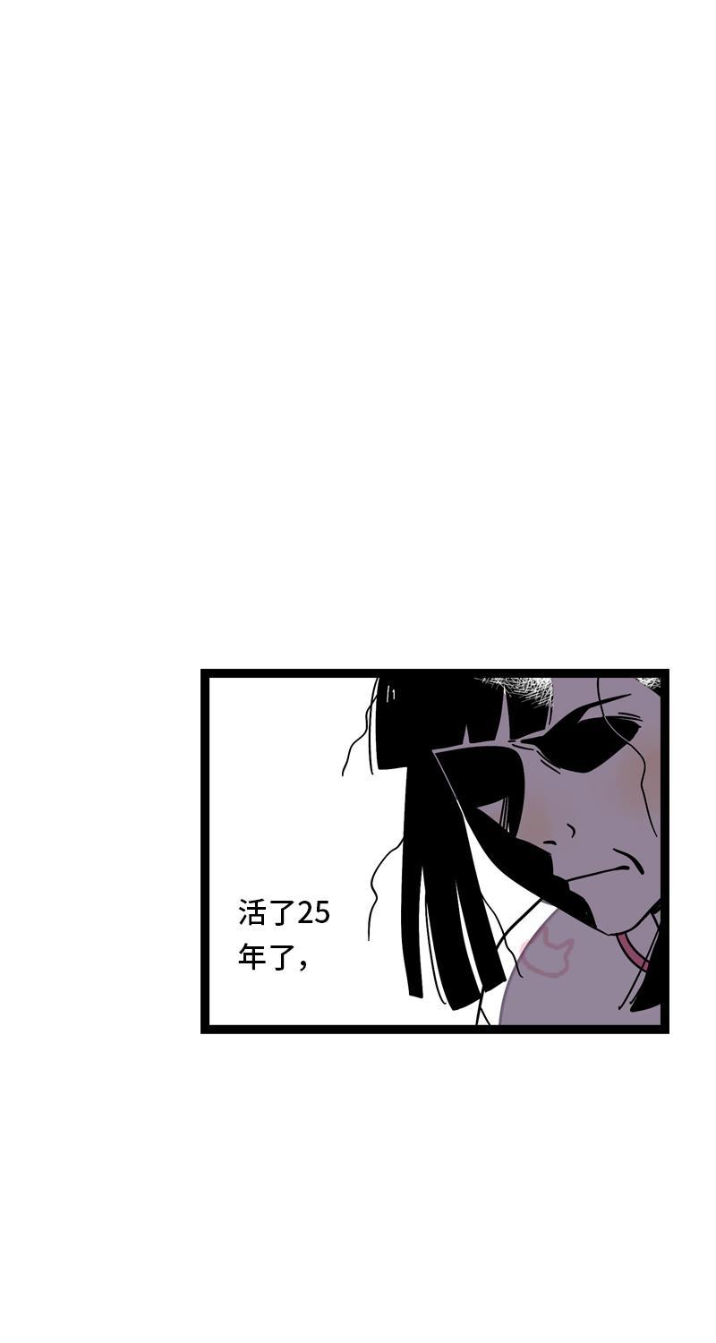 周一至周末韩漫全集-第13话 购物即战争无删减无遮挡章节图片 