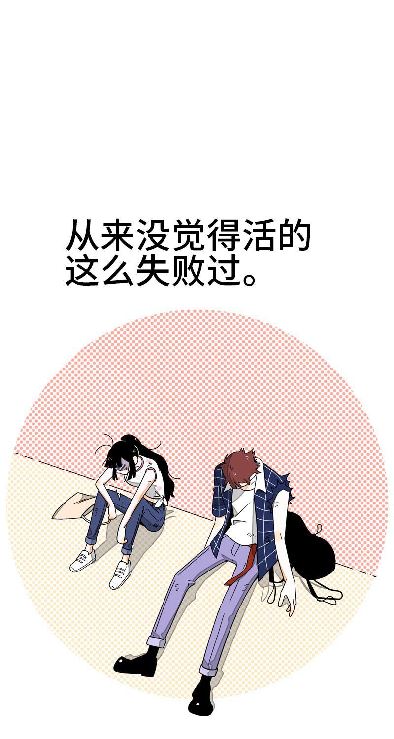 周一至周末韩漫全集-第13话 购物即战争无删减无遮挡章节图片 