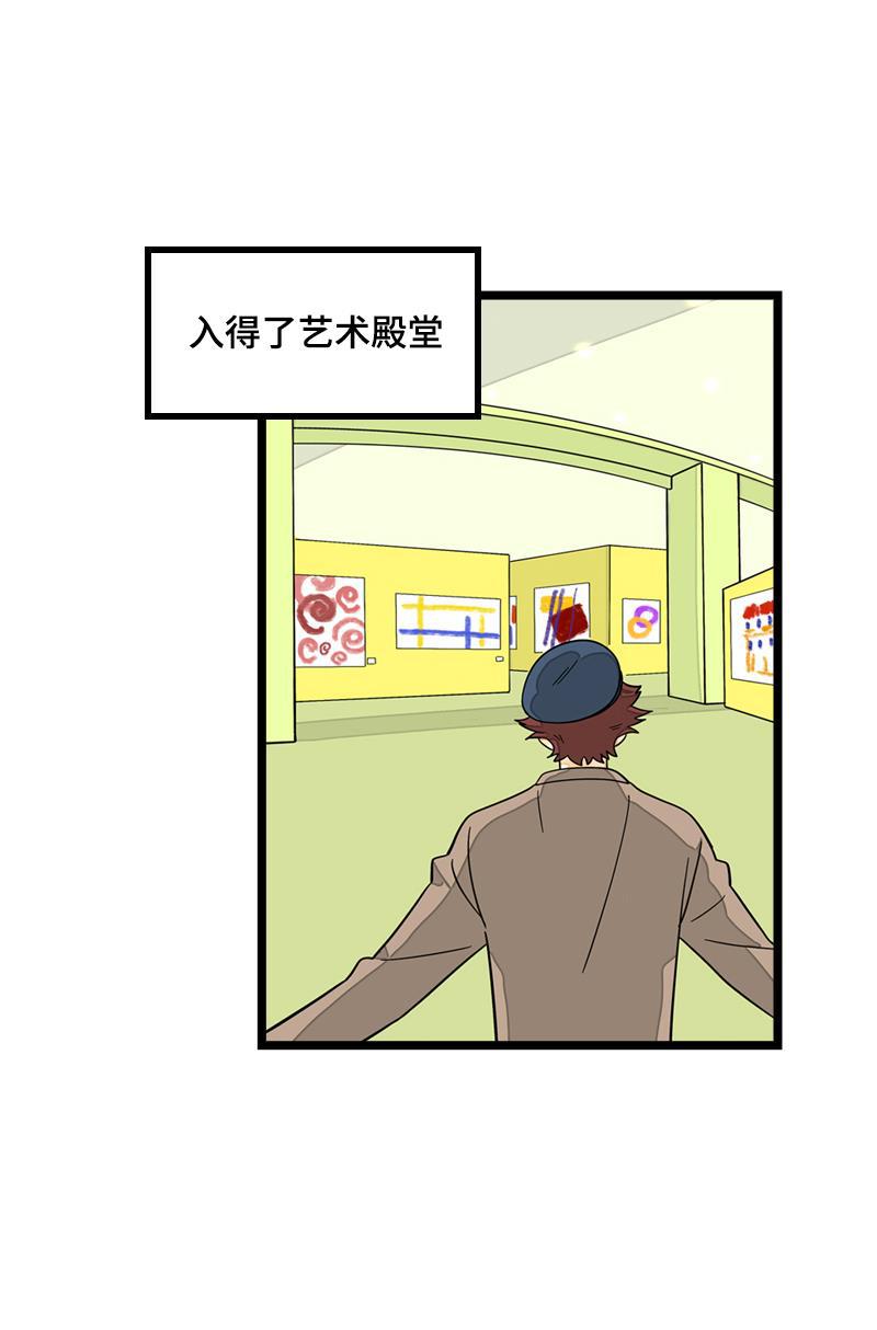 周一至周末韩漫全集-第13话 购物即战争无删减无遮挡章节图片 