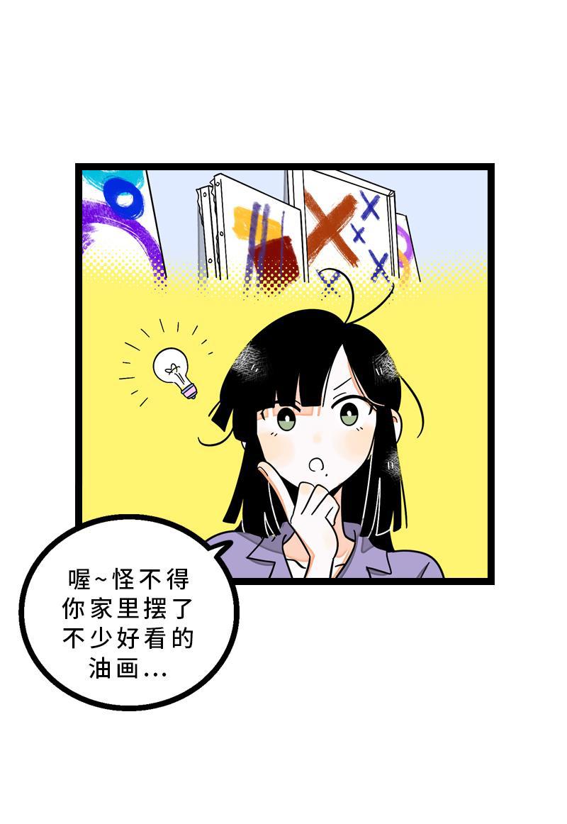 周一至周末韩漫全集-第14话 社畜说到底也是人类啊无删减无遮挡章节图片 
