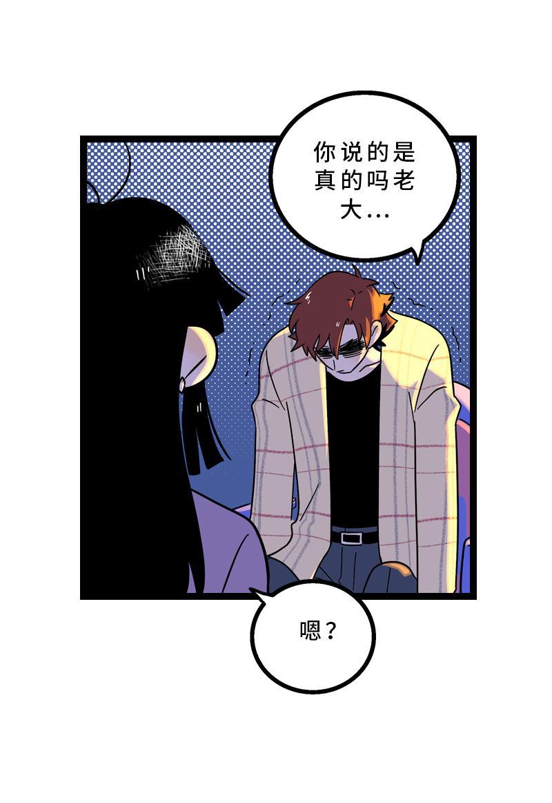 周一至周末韩漫全集-第14话 社畜说到底也是人类啊无删减无遮挡章节图片 