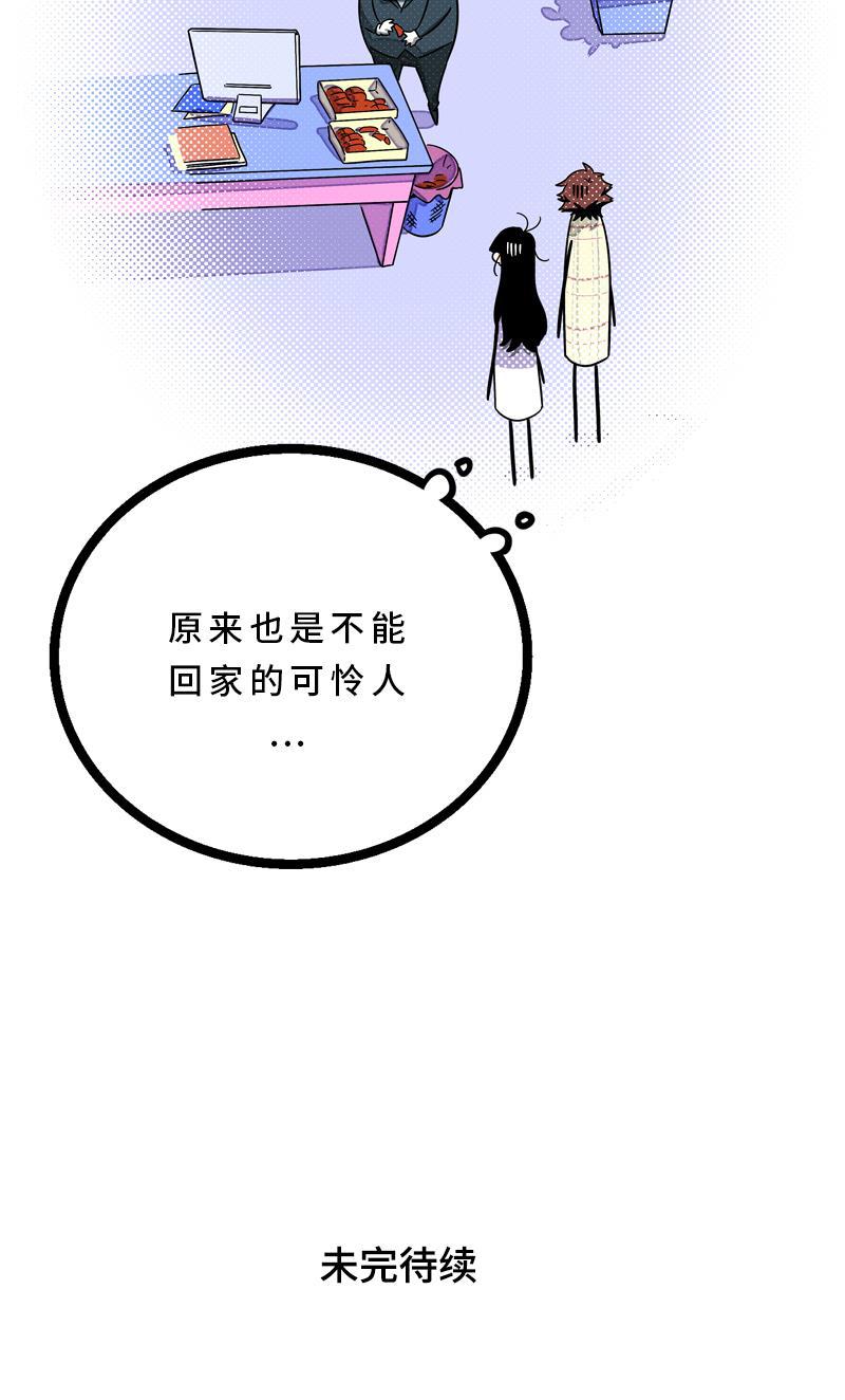 周一至周末韩漫全集-第14话 社畜说到底也是人类啊无删减无遮挡章节图片 