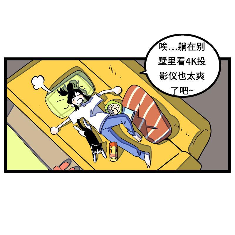 周一至周末韩漫全集-第16话 情深深雨蒙蒙无删减无遮挡章节图片 