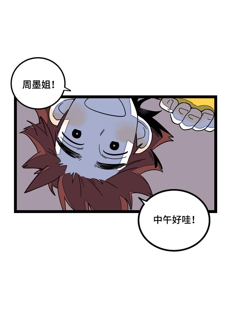 周一至周末韩漫全集-第16话 情深深雨蒙蒙无删减无遮挡章节图片 