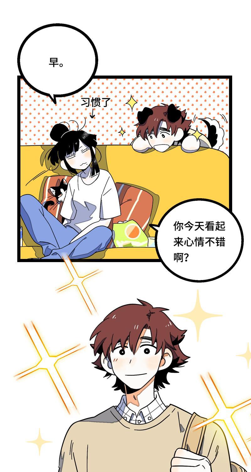 周一至周末韩漫全集-第16话 情深深雨蒙蒙无删减无遮挡章节图片 