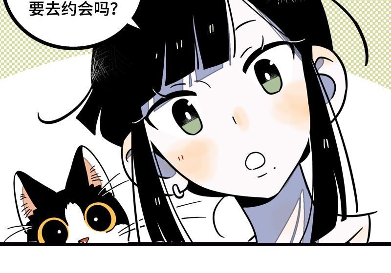 周一至周末韩漫全集-第16话 情深深雨蒙蒙无删减无遮挡章节图片 
