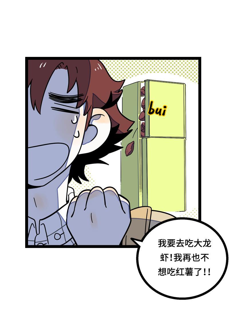 周一至周末韩漫全集-第16话 情深深雨蒙蒙无删减无遮挡章节图片 
