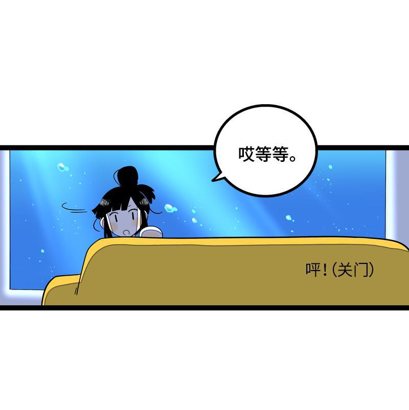 周一至周末韩漫全集-第16话 情深深雨蒙蒙无删减无遮挡章节图片 