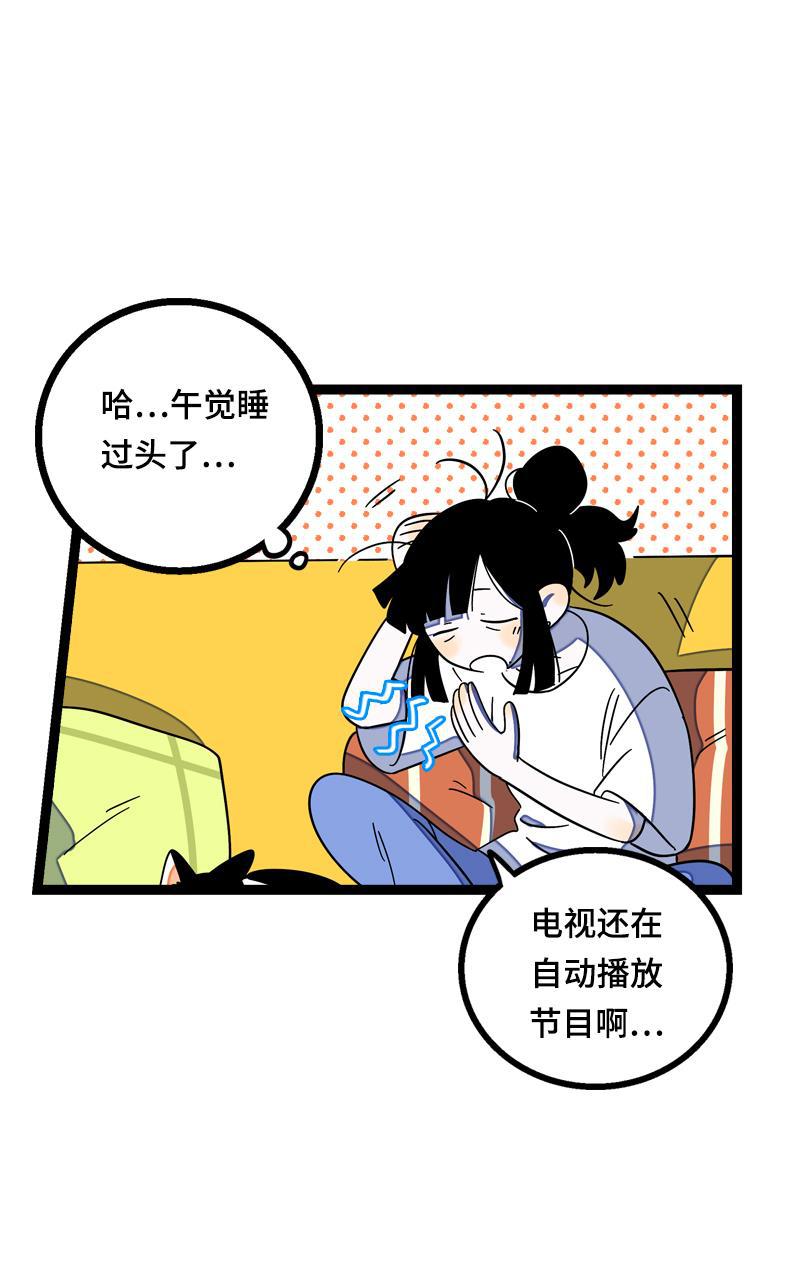 周一至周末韩漫全集-第16话 情深深雨蒙蒙无删减无遮挡章节图片 