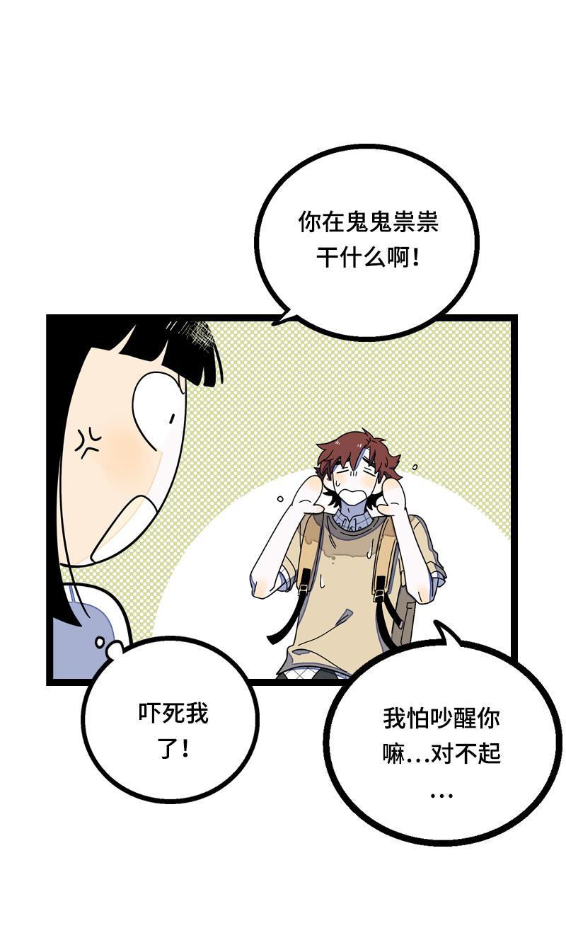 周一至周末韩漫全集-第16话 情深深雨蒙蒙无删减无遮挡章节图片 