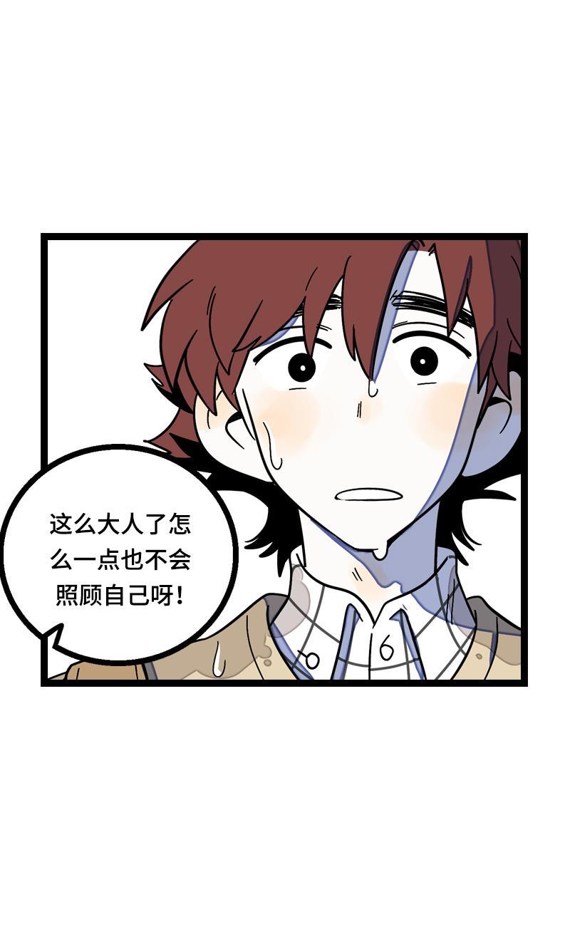 周一至周末韩漫全集-第16话 情深深雨蒙蒙无删减无遮挡章节图片 