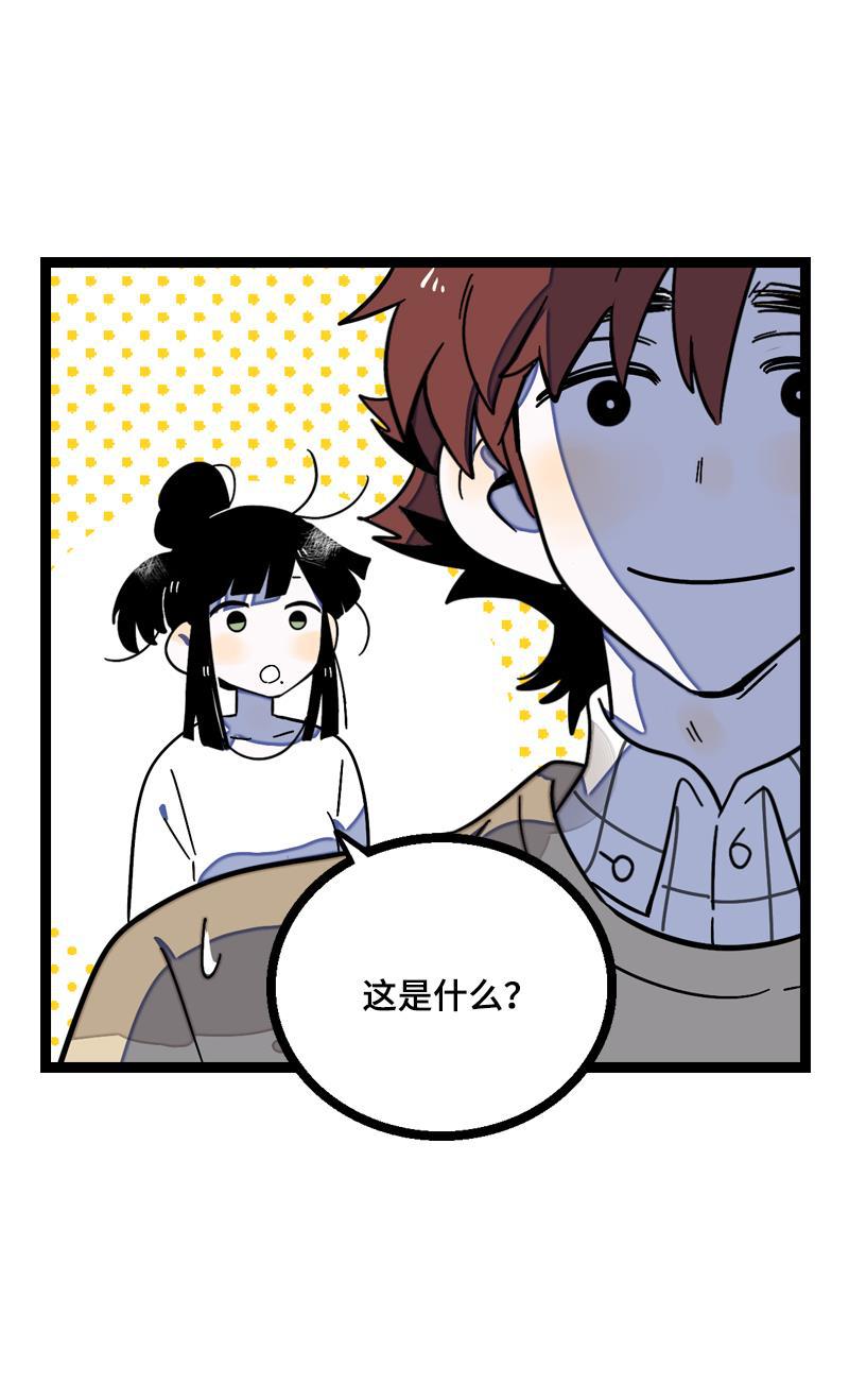 周一至周末韩漫全集-第16话 情深深雨蒙蒙无删减无遮挡章节图片 