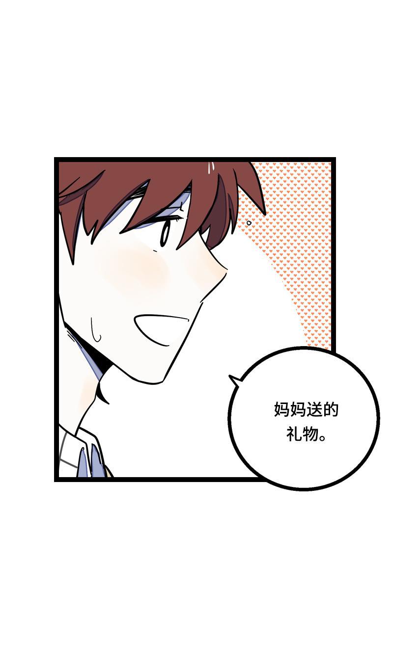 周一至周末韩漫全集-第16话 情深深雨蒙蒙无删减无遮挡章节图片 