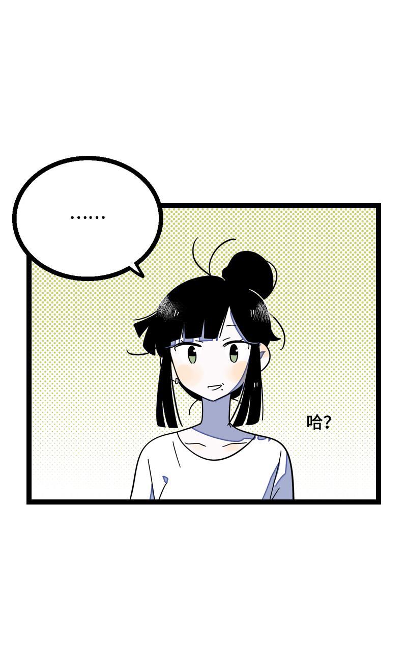 周一至周末韩漫全集-第16话 情深深雨蒙蒙无删减无遮挡章节图片 