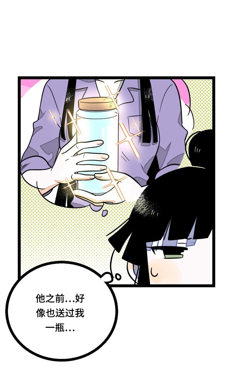 周一至周末韩漫全集-第16话 情深深雨蒙蒙无删减无遮挡章节图片 
