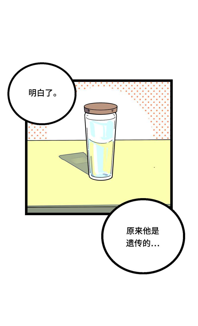 周一至周末韩漫全集-第16话 情深深雨蒙蒙无删减无遮挡章节图片 