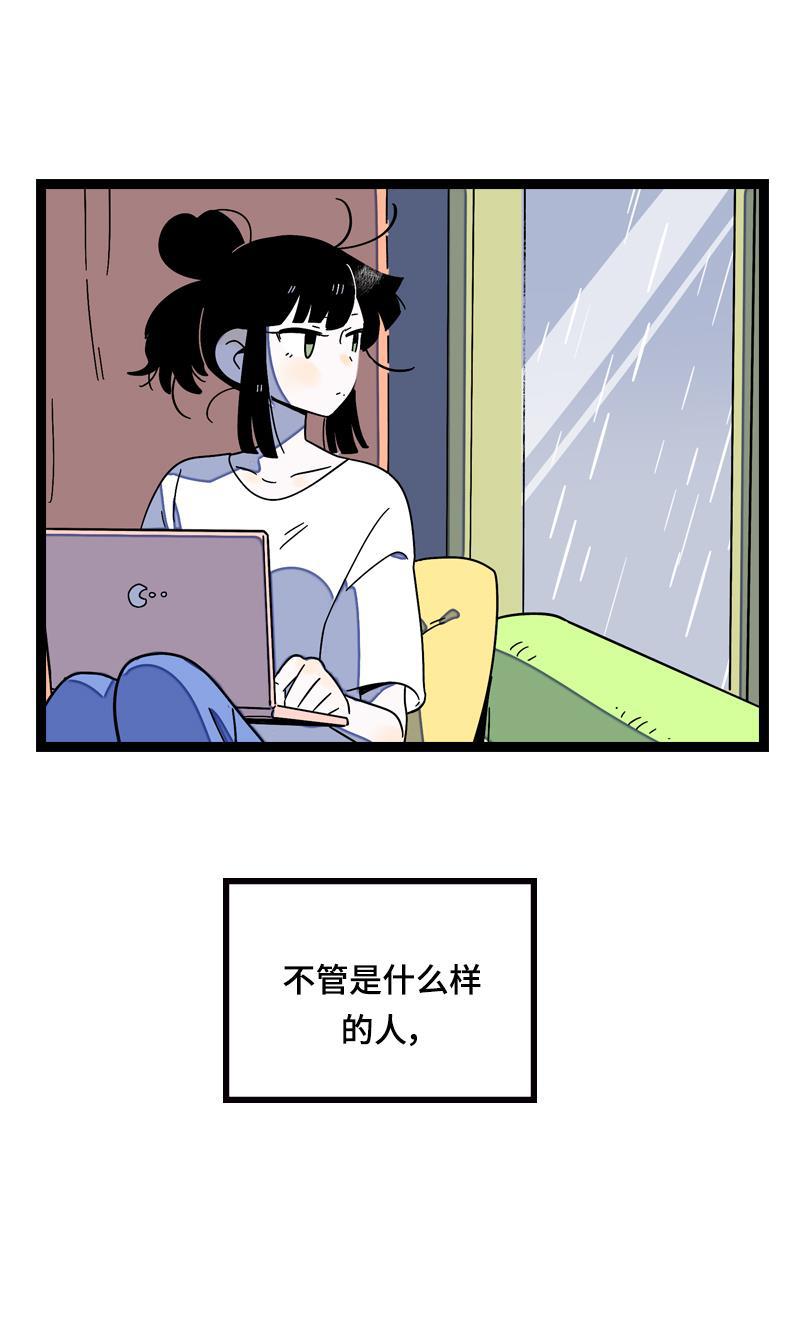 周一至周末韩漫全集-第16话 情深深雨蒙蒙无删减无遮挡章节图片 
