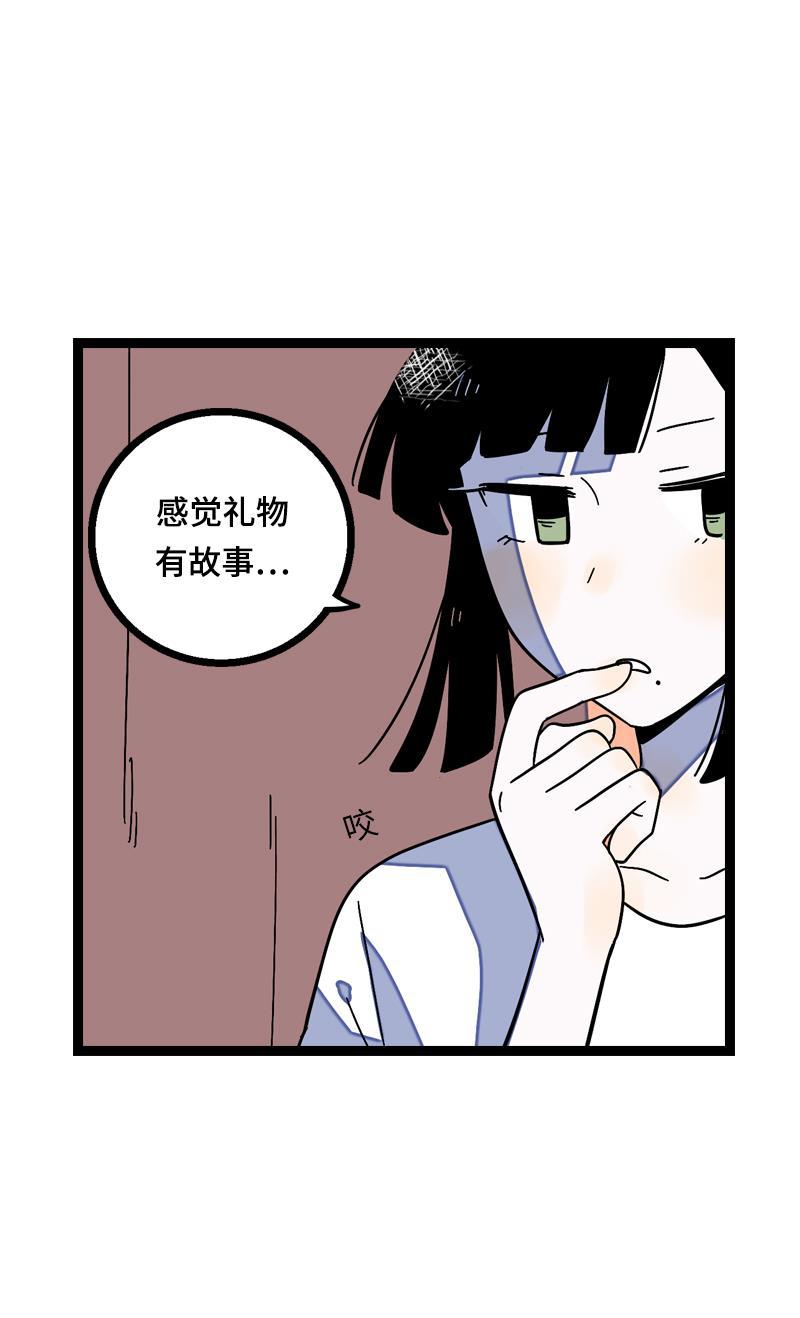 周一至周末韩漫全集-第16话 情深深雨蒙蒙无删减无遮挡章节图片 