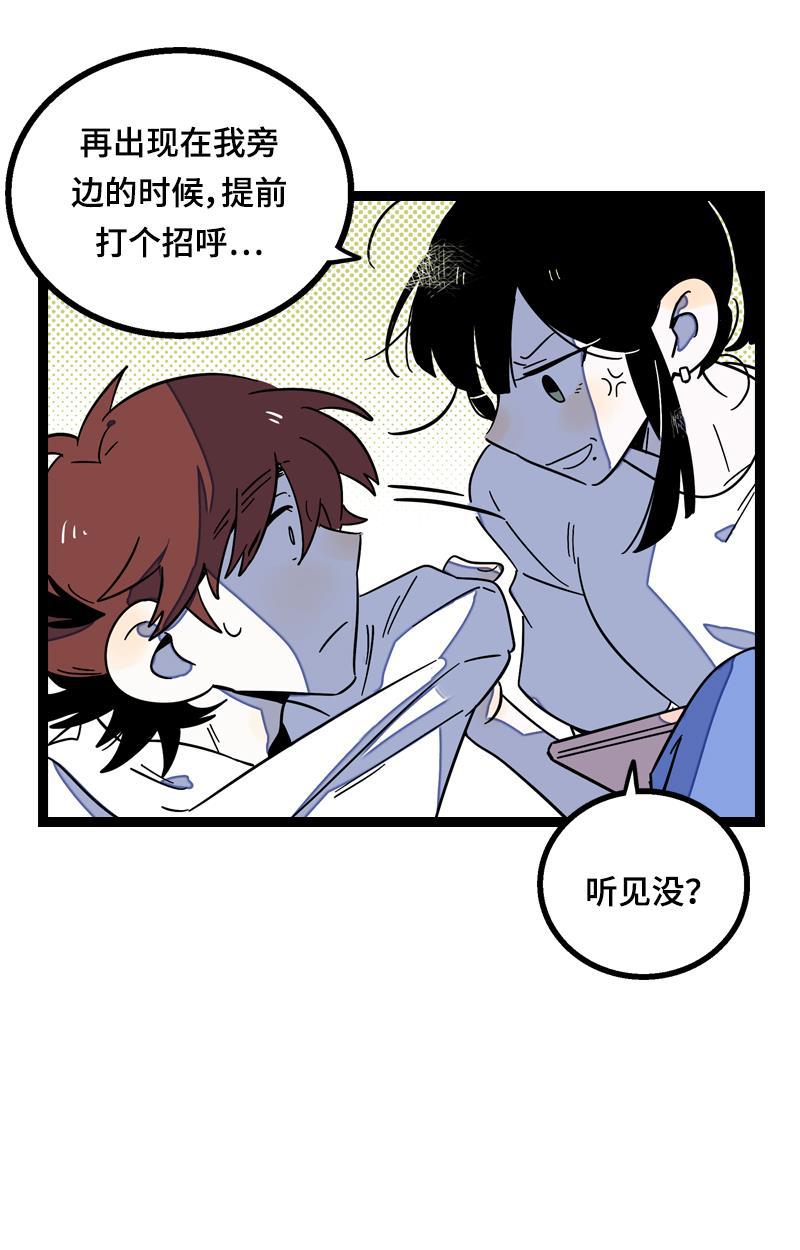 周一至周末韩漫全集-第16话 情深深雨蒙蒙无删减无遮挡章节图片 