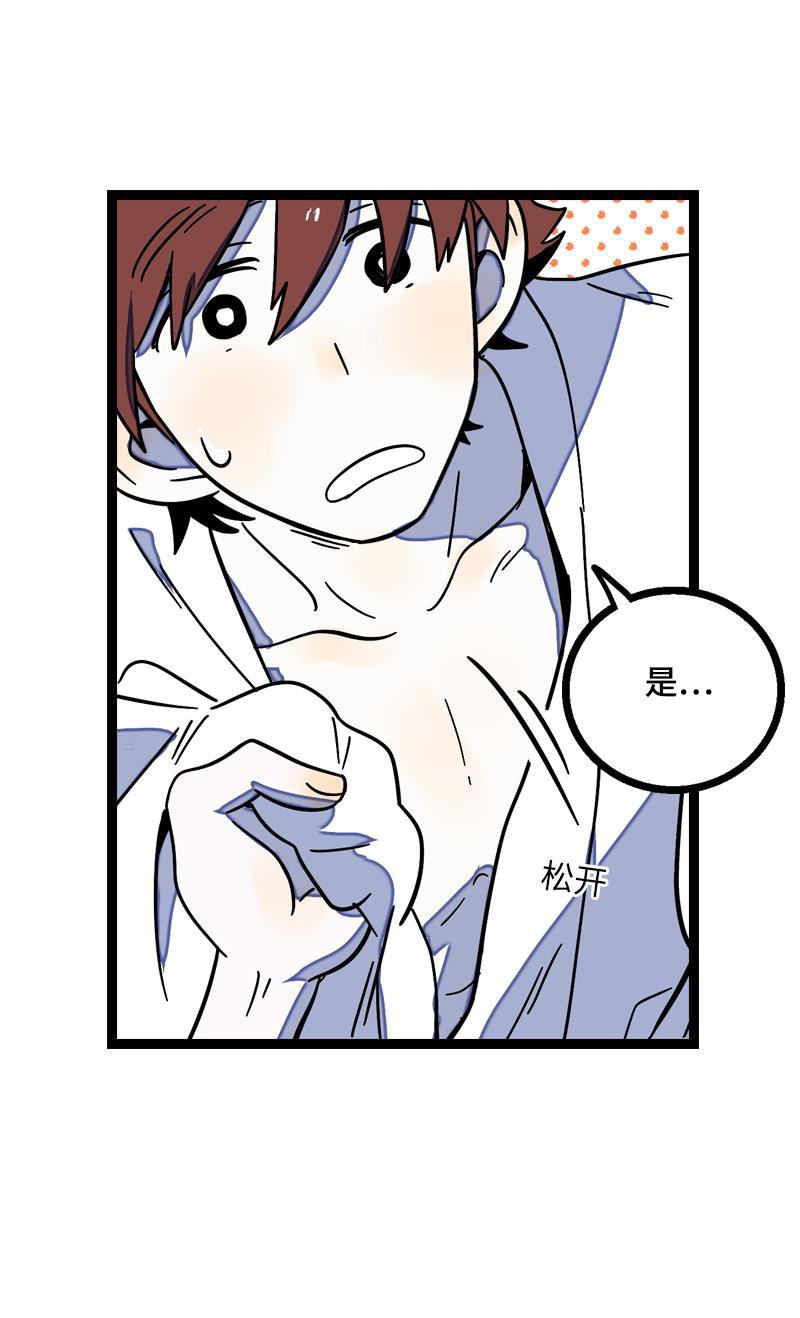 周一至周末韩漫全集-第16话 情深深雨蒙蒙无删减无遮挡章节图片 