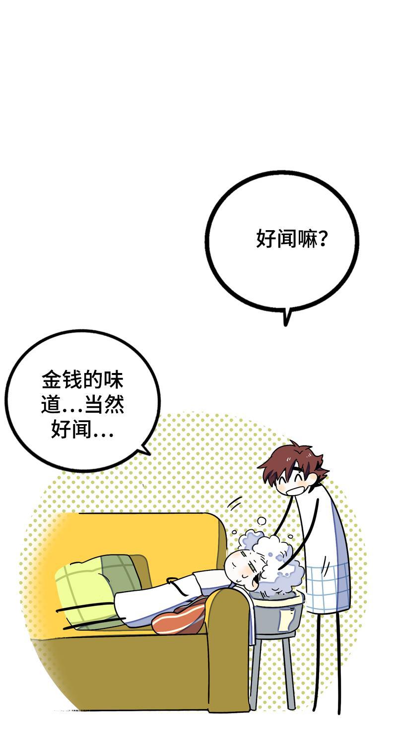 周一至周末韩漫全集-第16话 情深深雨蒙蒙无删减无遮挡章节图片 