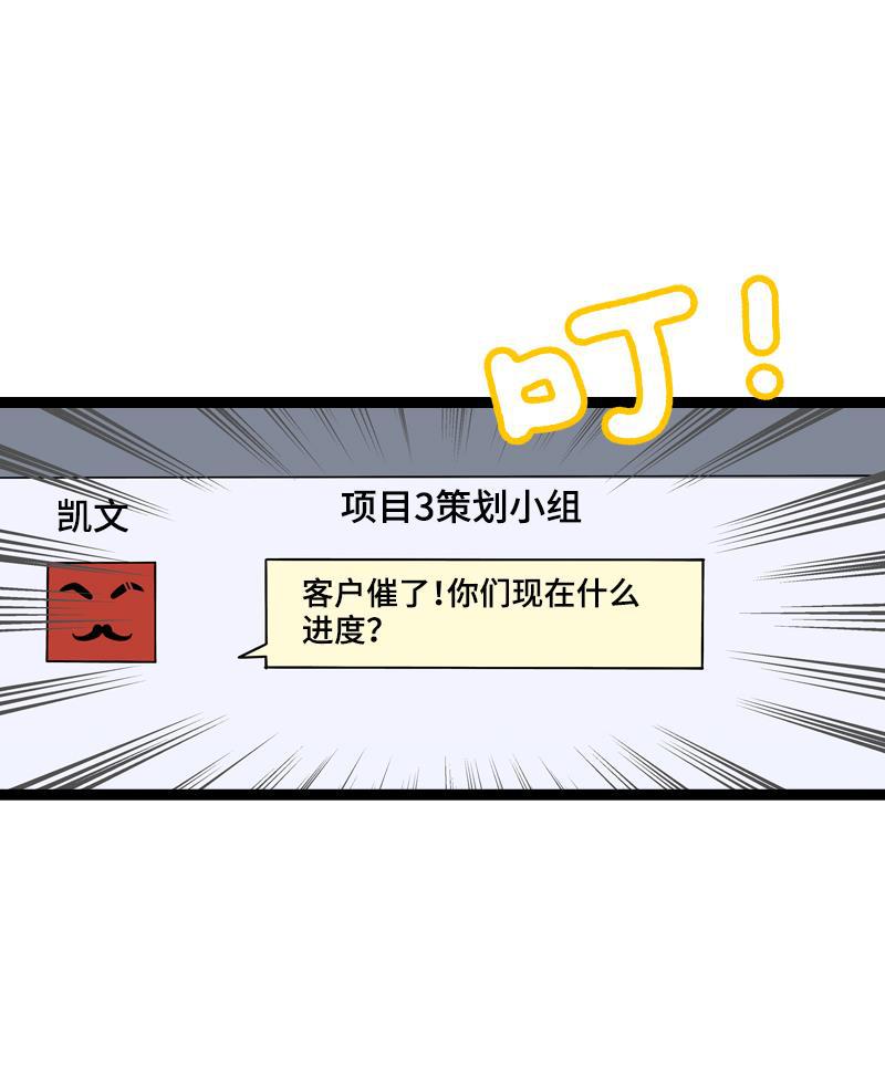 周一至周末韩漫全集-第17话 空降未婚妻？无删减无遮挡章节图片 