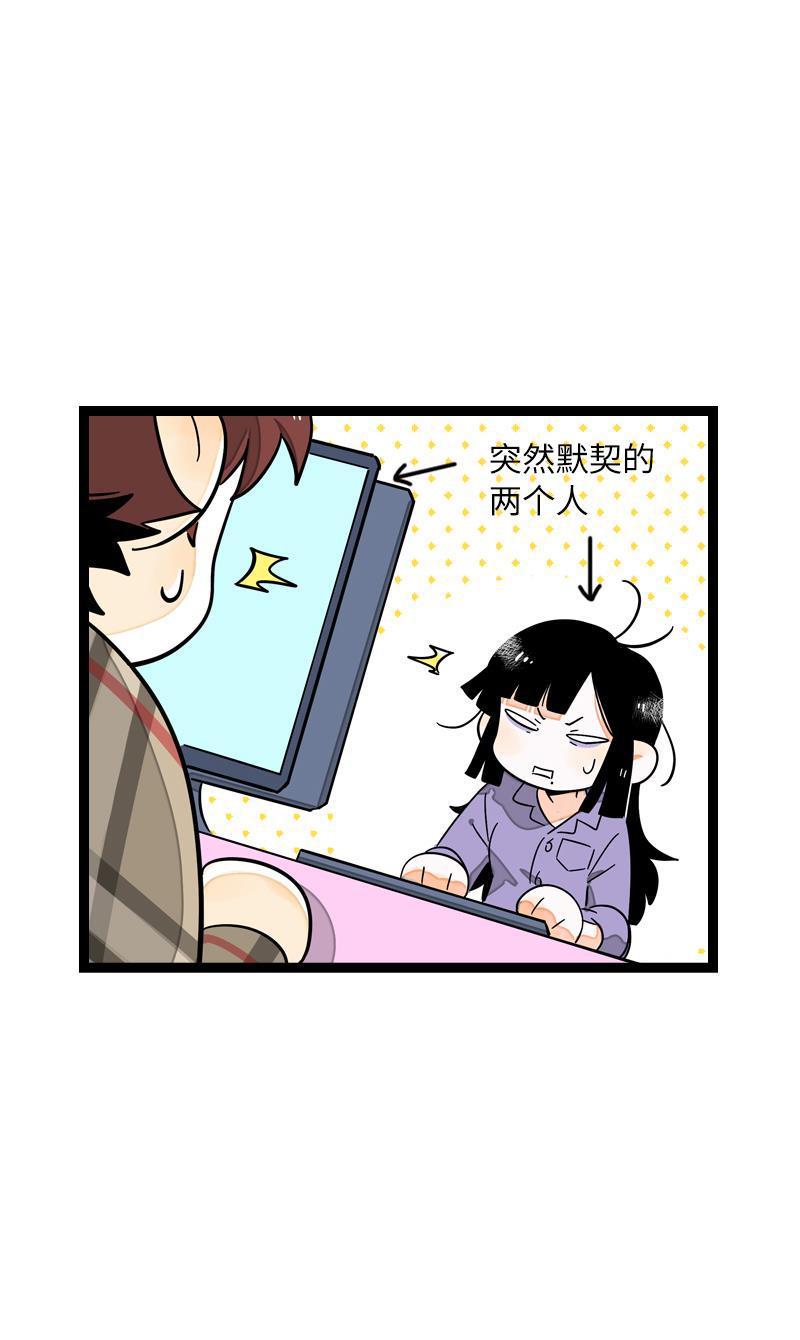 周一至周末韩漫全集-第17话 空降未婚妻？无删减无遮挡章节图片 
