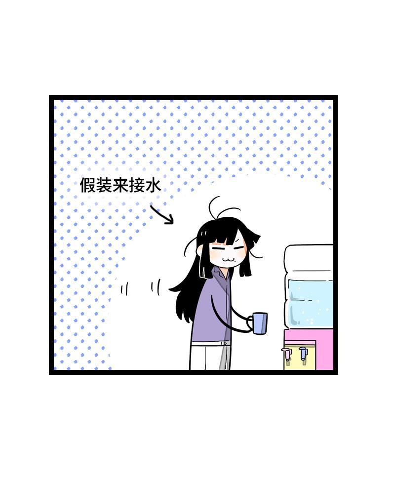 周一至周末韩漫全集-第17话 空降未婚妻？无删减无遮挡章节图片 