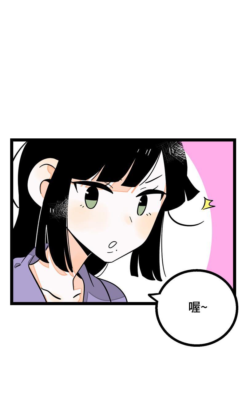 周一至周末韩漫全集-第17话 空降未婚妻？无删减无遮挡章节图片 