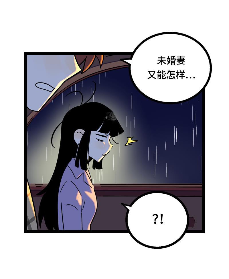 周一至周末韩漫全集-第17话 空降未婚妻？无删减无遮挡章节图片 