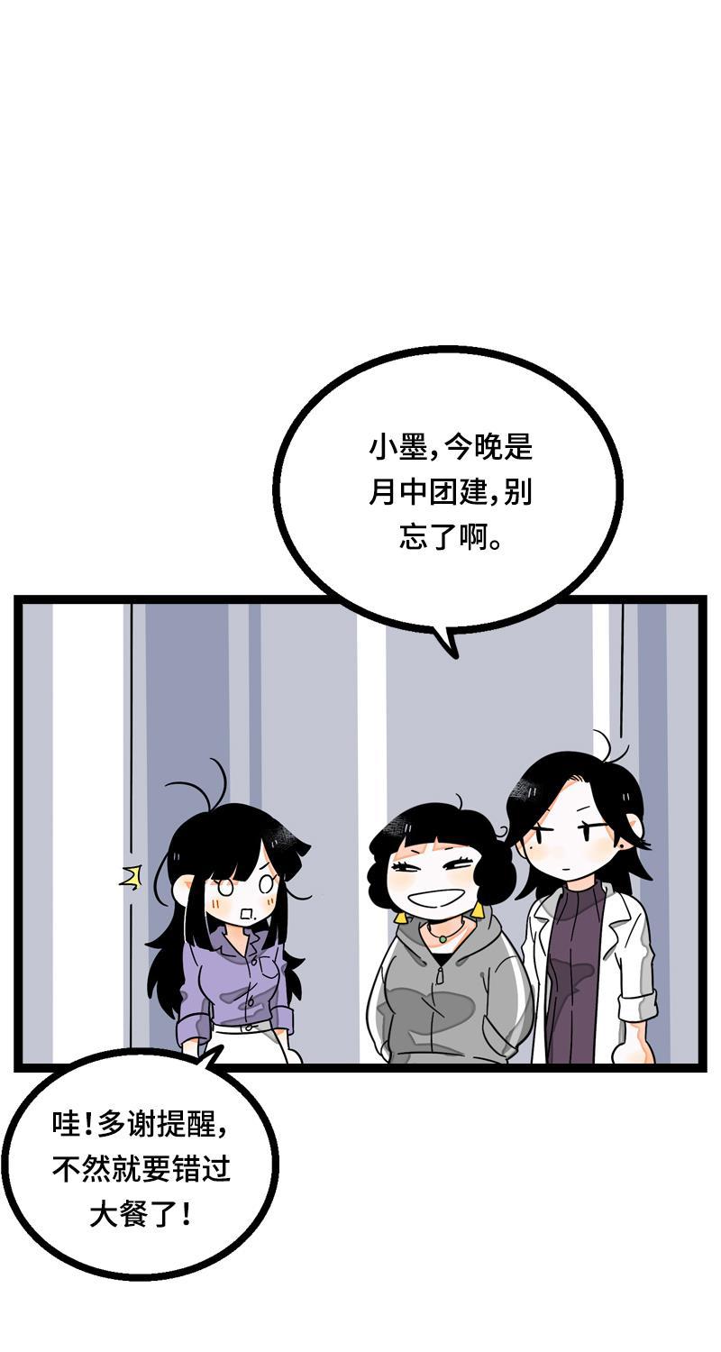 周一至周末韩漫全集-第18话 承受智商应有的痛无删减无遮挡章节图片 