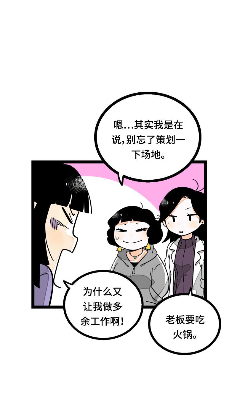 周一至周末韩漫全集-第18话 承受智商应有的痛无删减无遮挡章节图片 