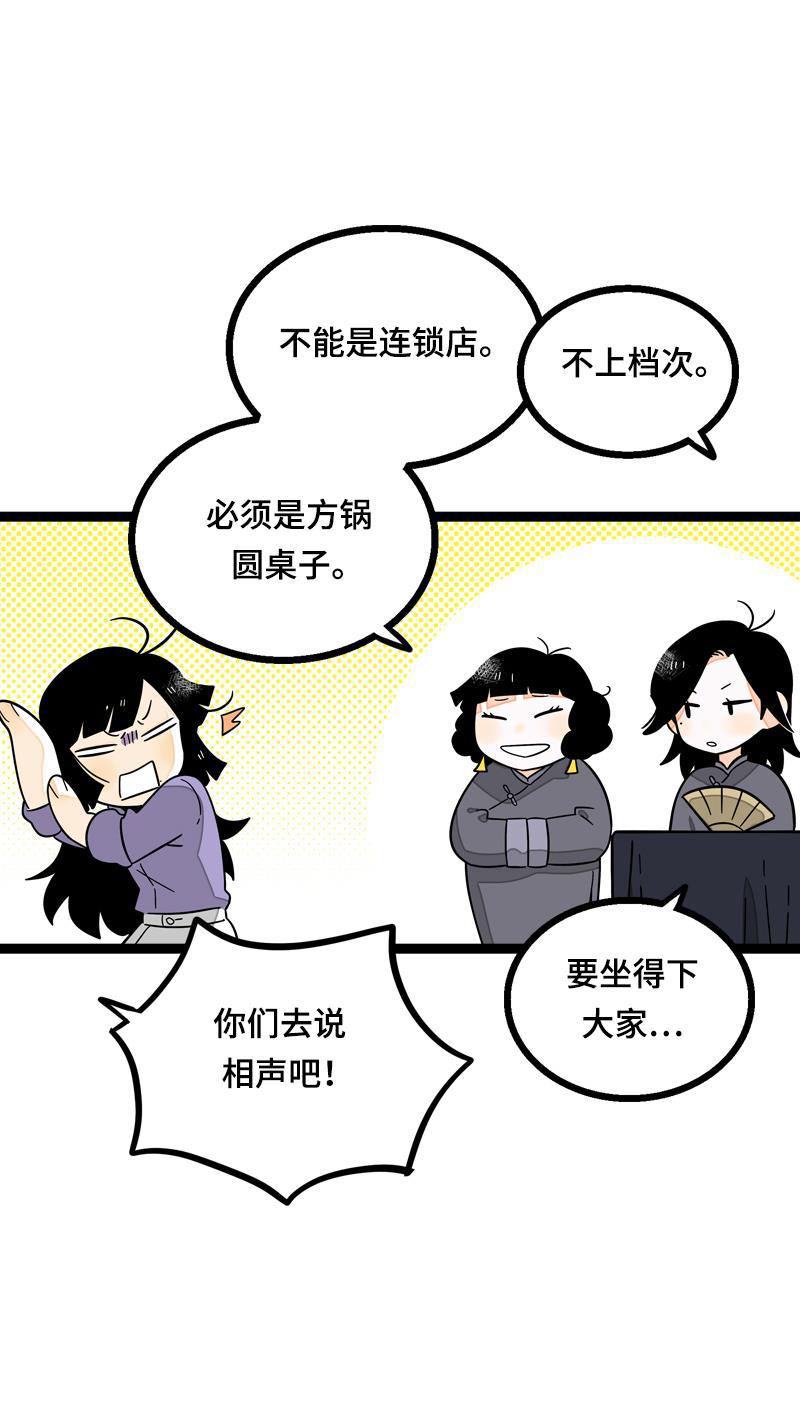 周一至周末韩漫全集-第18话 承受智商应有的痛无删减无遮挡章节图片 