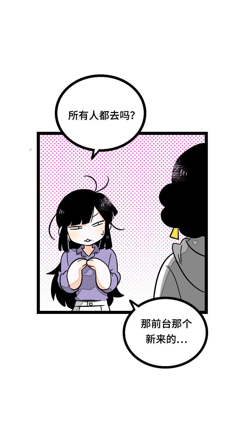 周一至周末韩漫全集-第18话 承受智商应有的痛无删减无遮挡章节图片 
