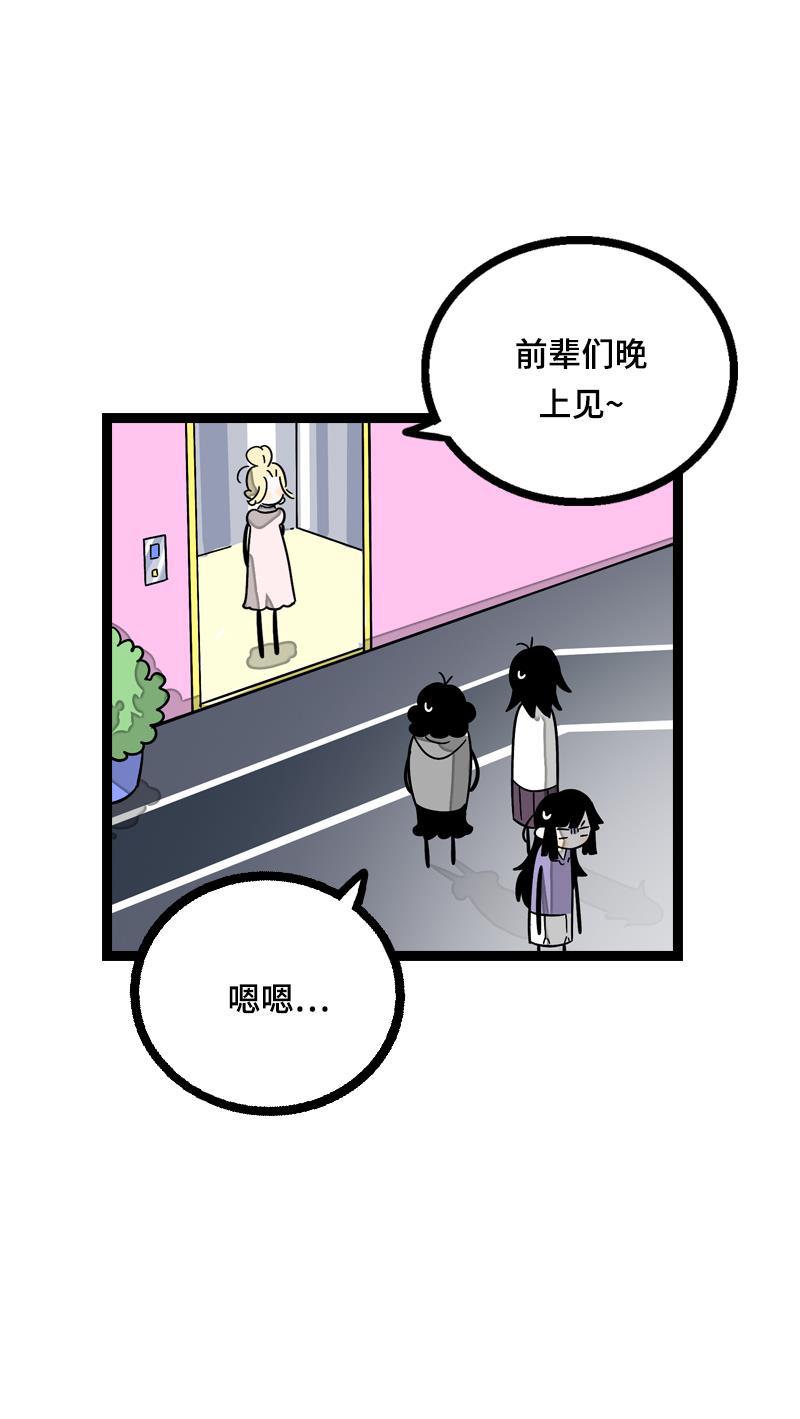周一至周末韩漫全集-第18话 承受智商应有的痛无删减无遮挡章节图片 