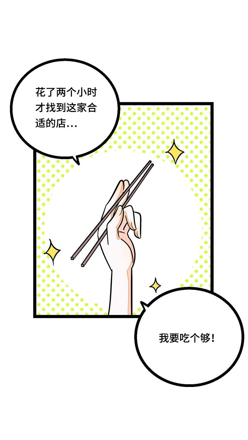 周一至周末韩漫全集-第18话 承受智商应有的痛无删减无遮挡章节图片 