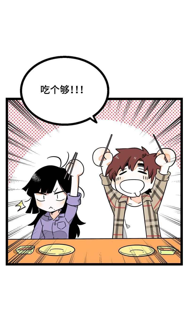 周一至周末韩漫全集-第18话 承受智商应有的痛无删减无遮挡章节图片 