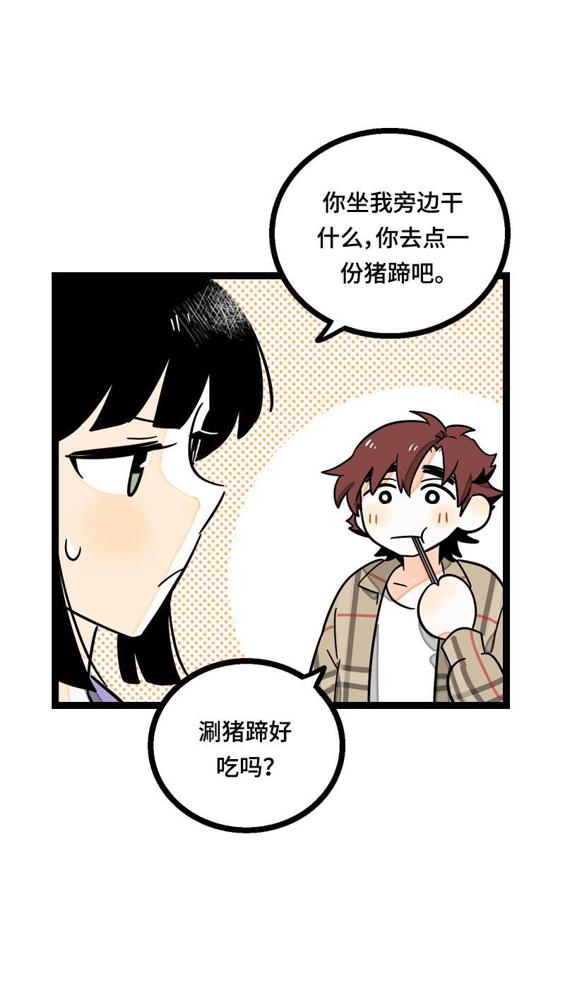 周一至周末韩漫全集-第18话 承受智商应有的痛无删减无遮挡章节图片 