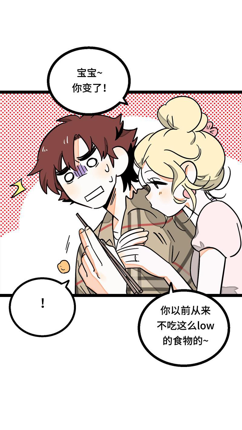 周一至周末韩漫全集-第18话 承受智商应有的痛无删减无遮挡章节图片 