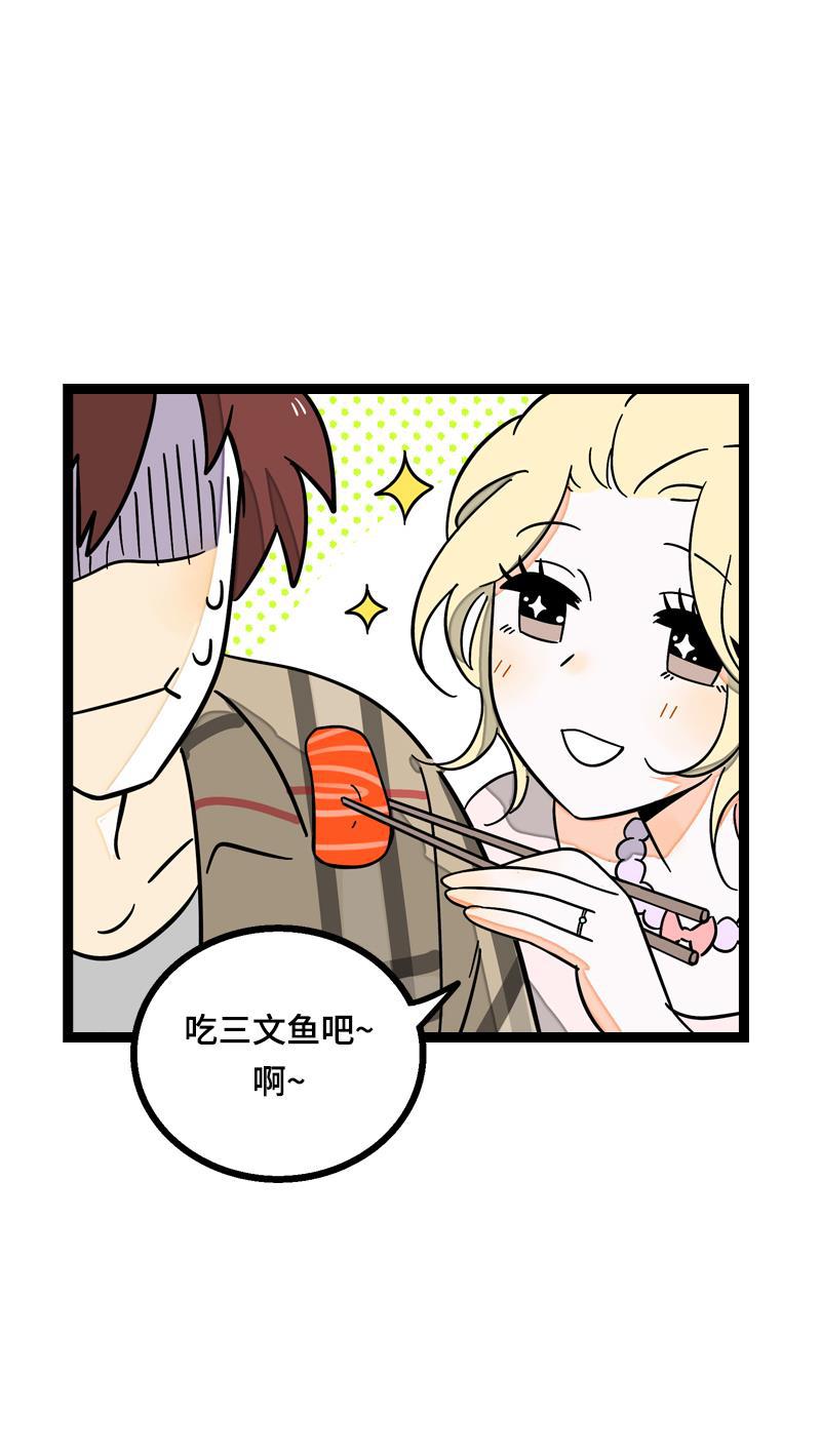 周一至周末韩漫全集-第18话 承受智商应有的痛无删减无遮挡章节图片 