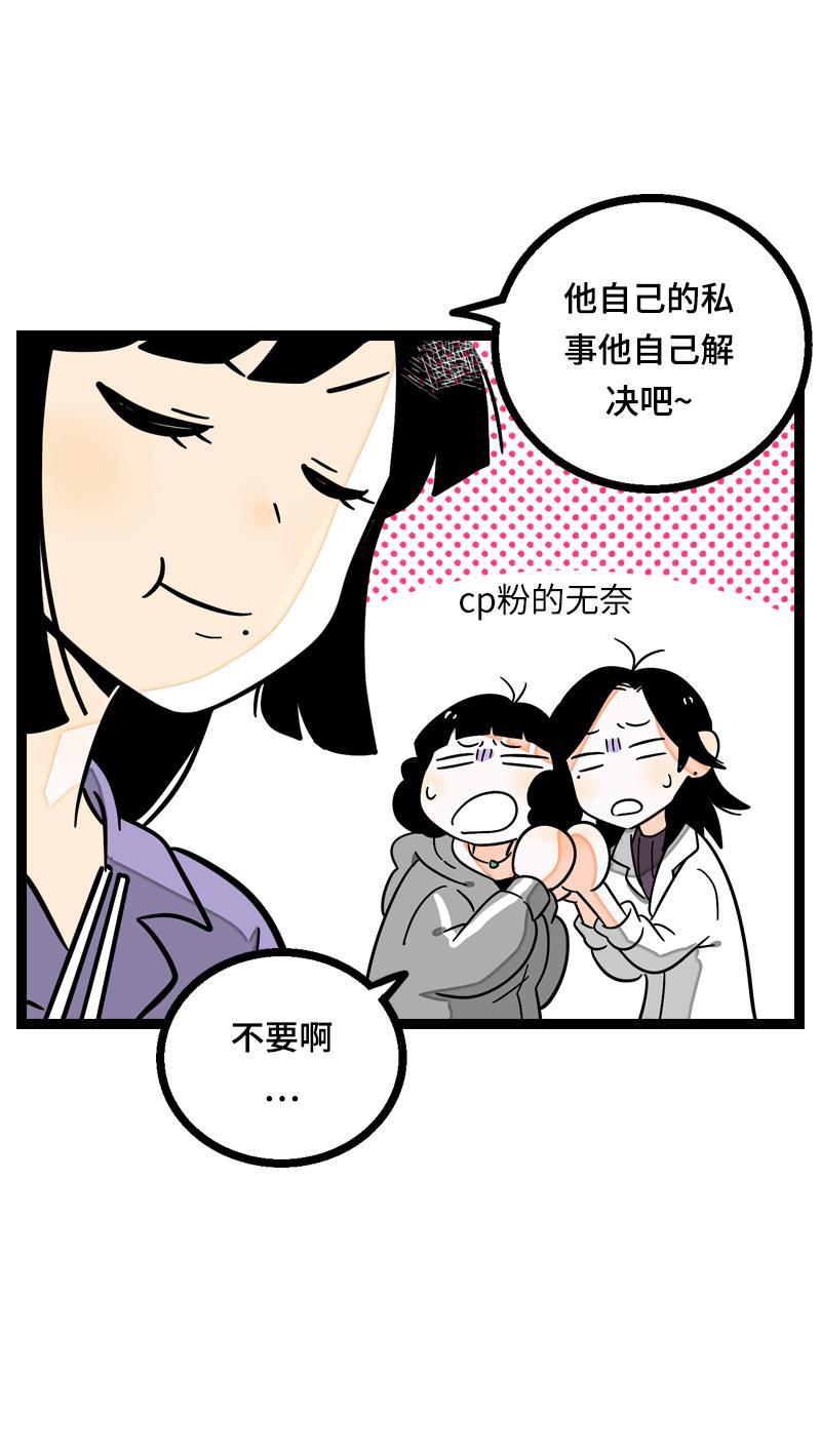 周一至周末韩漫全集-第18话 承受智商应有的痛无删减无遮挡章节图片 