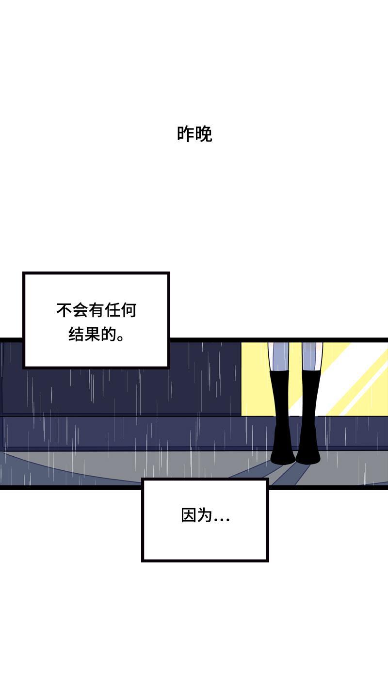 周一至周末韩漫全集-第18话 承受智商应有的痛无删减无遮挡章节图片 