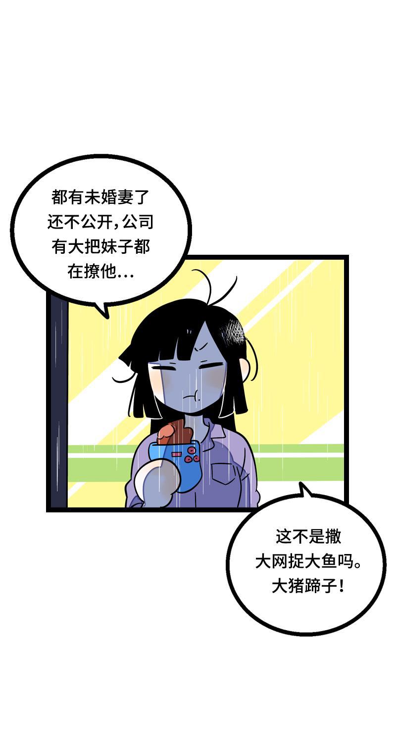 周一至周末韩漫全集-第18话 承受智商应有的痛无删减无遮挡章节图片 