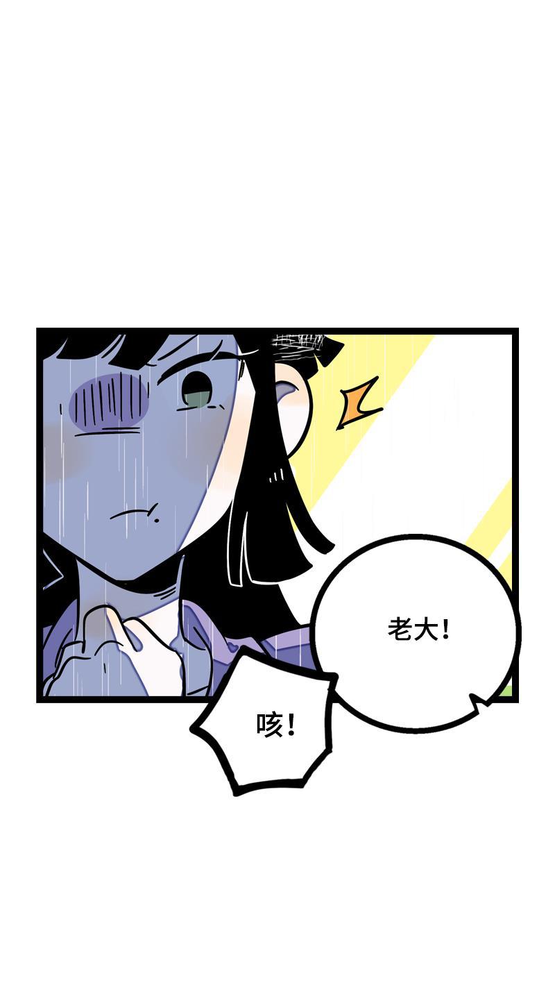 周一至周末韩漫全集-第18话 承受智商应有的痛无删减无遮挡章节图片 