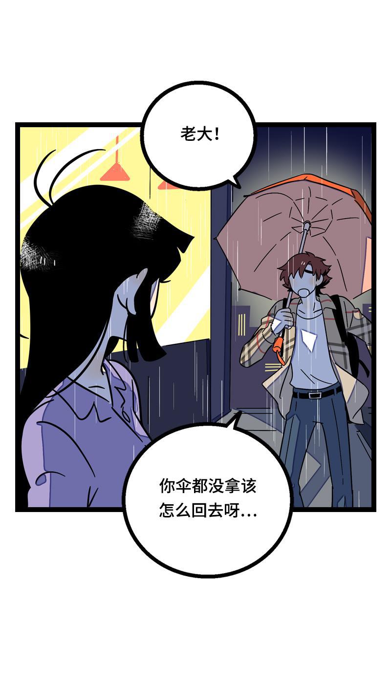 周一至周末韩漫全集-第18话 承受智商应有的痛无删减无遮挡章节图片 