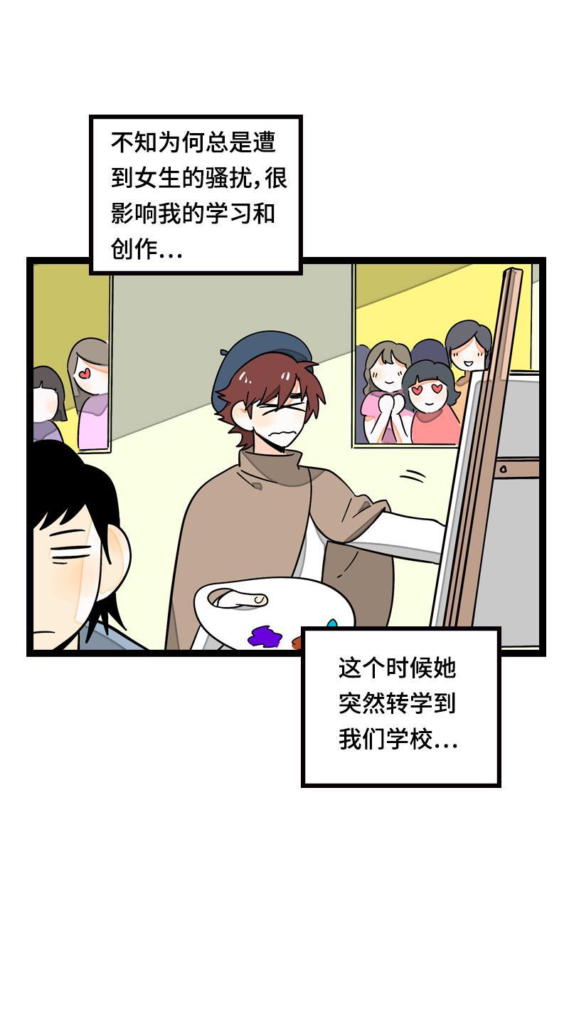周一至周末韩漫全集-第18话 承受智商应有的痛无删减无遮挡章节图片 