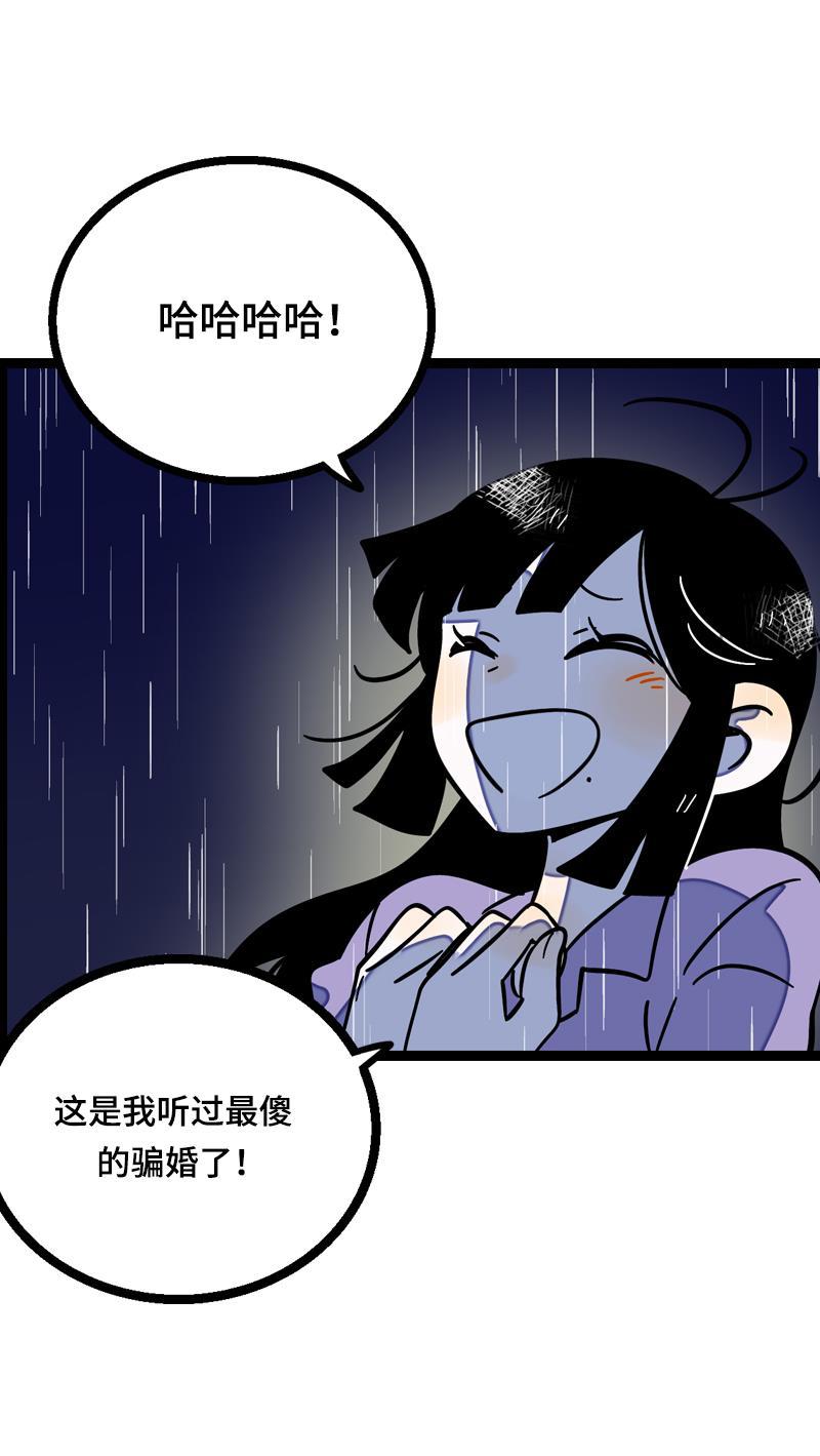 周一至周末韩漫全集-第18话 承受智商应有的痛无删减无遮挡章节图片 