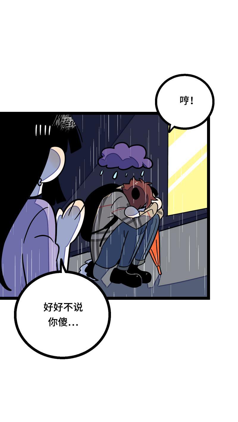 周一至周末韩漫全集-第18话 承受智商应有的痛无删减无遮挡章节图片 