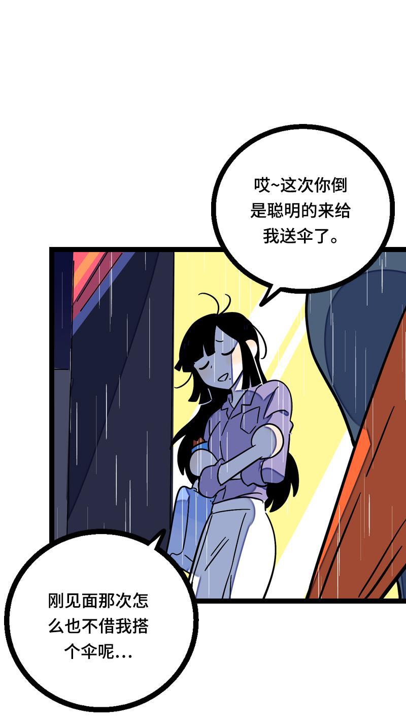 周一至周末韩漫全集-第18话 承受智商应有的痛无删减无遮挡章节图片 
