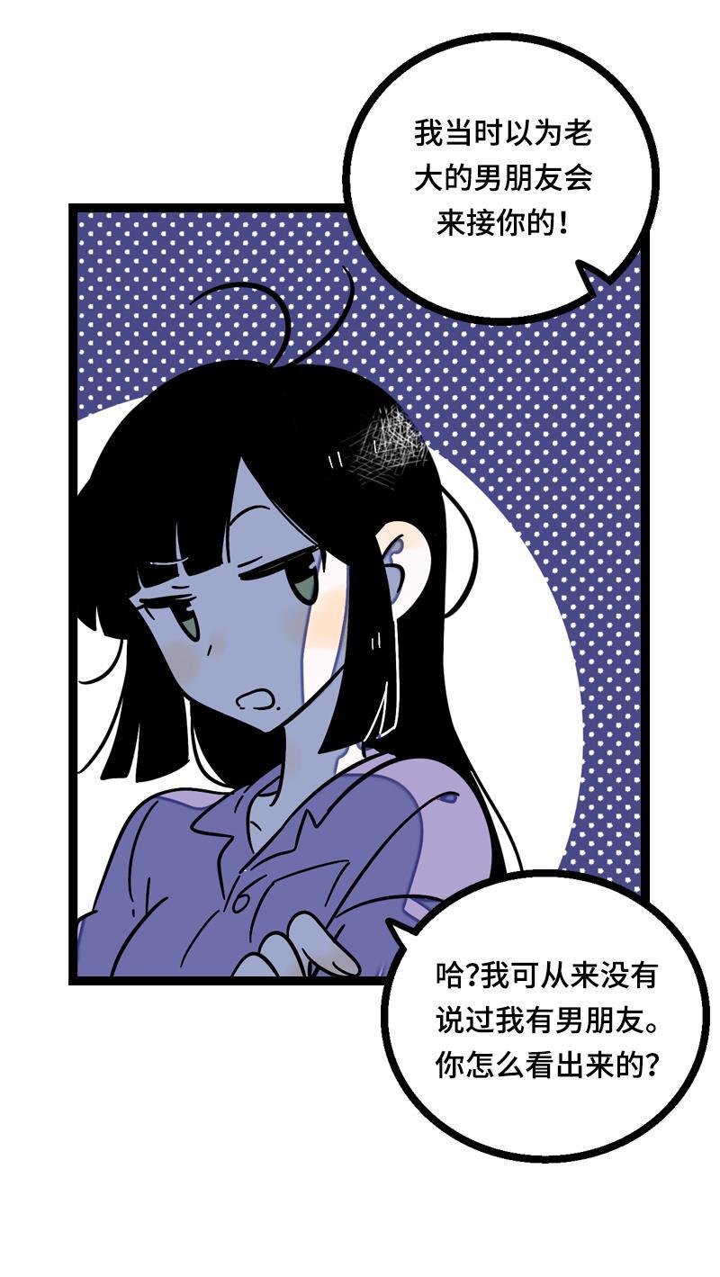 周一至周末韩漫全集-第18话 承受智商应有的痛无删减无遮挡章节图片 